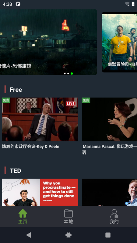 小鹦看看APP官方免费版