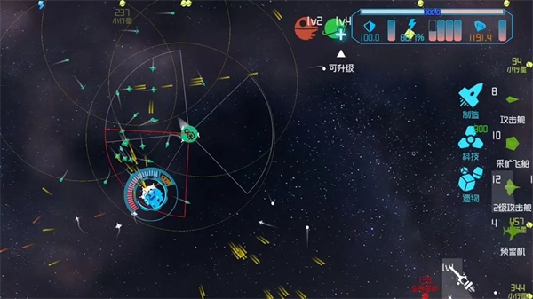 引力线流星游戏手机版