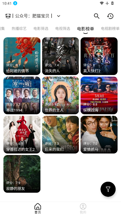 小牛影视官网下载安装手机版