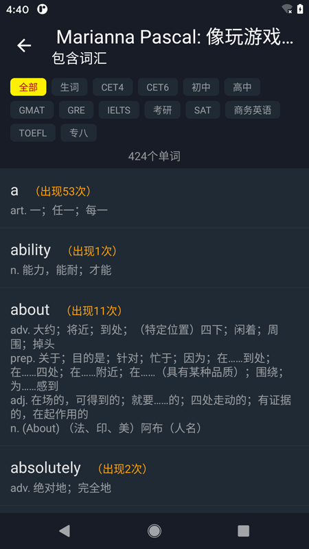 小鹦看看APP官方免费版