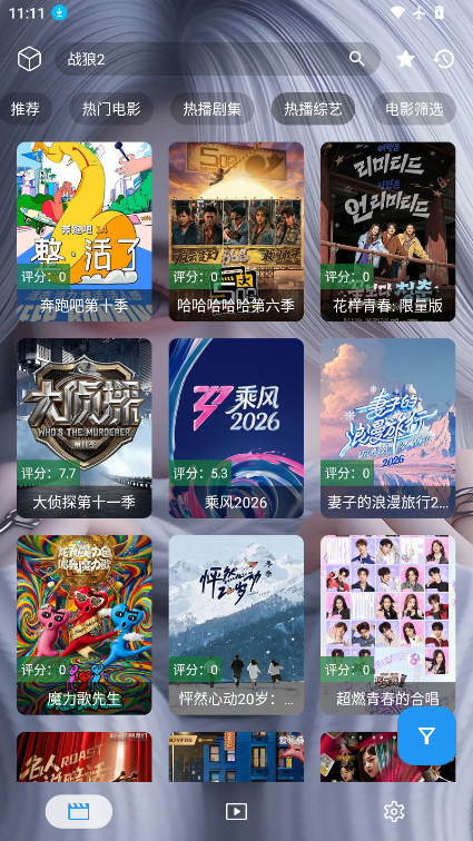 凯少爷影视app官方下载
