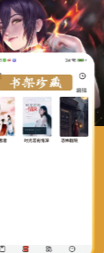 超爽短文安卓版最新版app下载