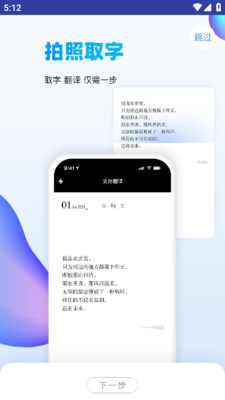 万能识图app下载安装免费