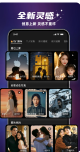 焕影AI手机版最新版安卓app版下载