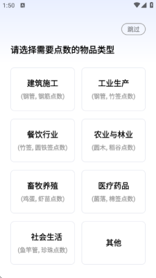 点数相机app安卓版