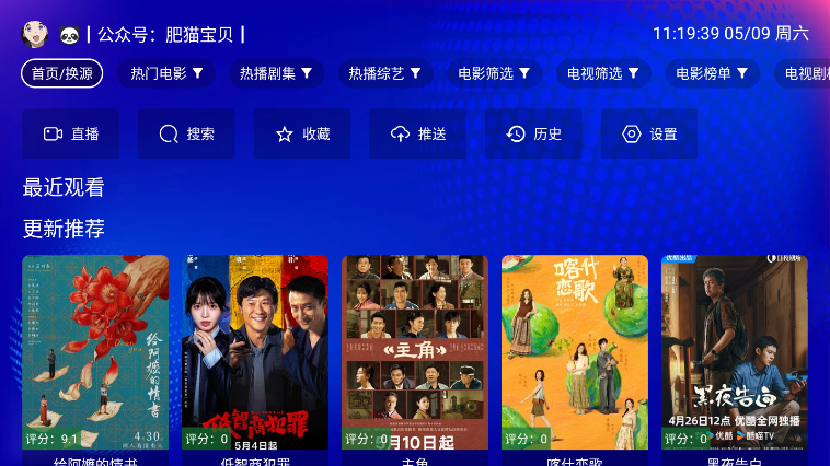 麒麟影视app下载安装官网版