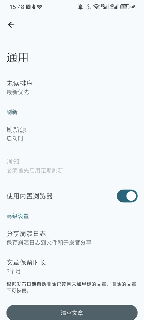 CapyReader阅读器最新版手机版下载