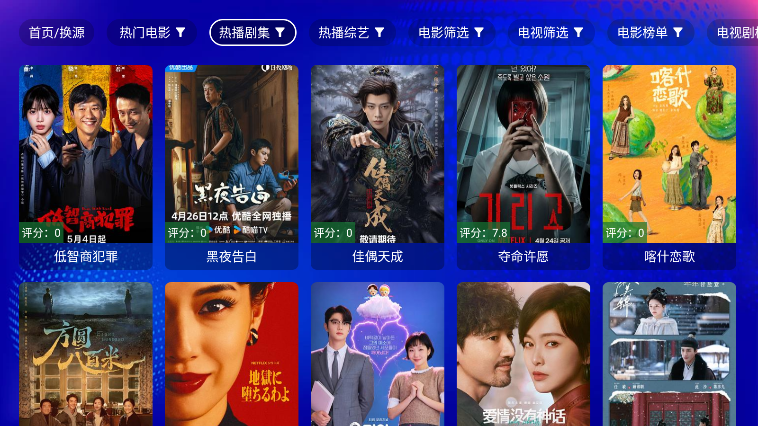 麒麟影视app下载安装官网版