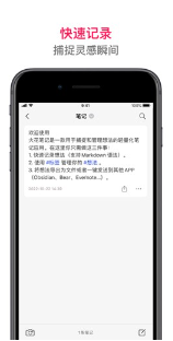 火花Chat最新版下载