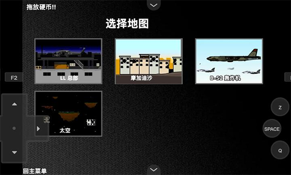 疯狂小人乱斗手机版中文版下载