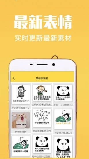 方和斗图安卓版最新版下载