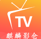 麒麟影视app下载安装官网版