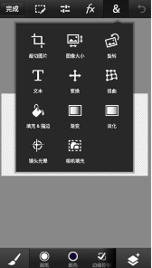 PSCC安卓版手机版app下载
