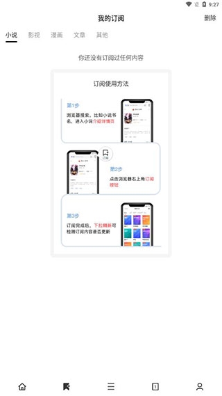 top浏览器下载最新版