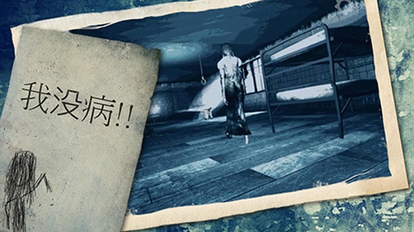 The Fear恐怖游戏下载
