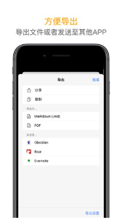 火花Chat最新版下载