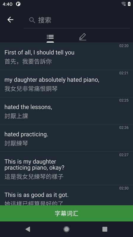 小鹦看看APP官方免费版