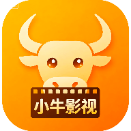 小牛影视官网下载安装手机版