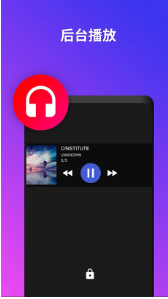 UPlayer播放器最新版app下载