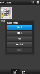PSCC安卓版手机版app下载