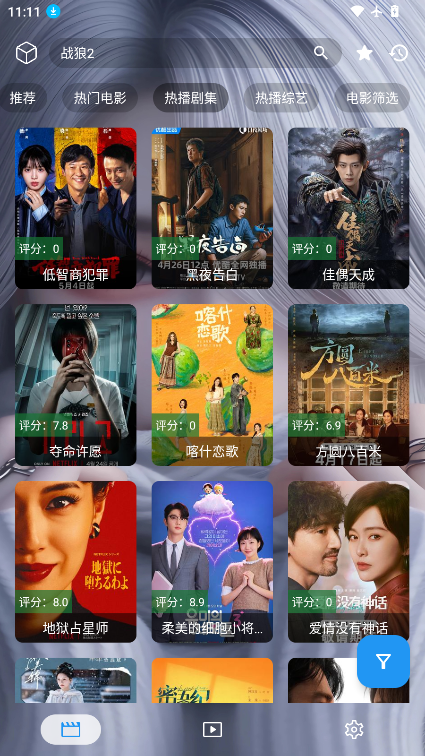 凯少爷影视app官方下载