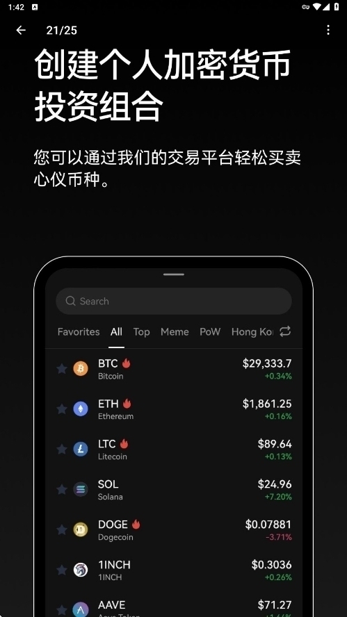 欧易钱包安卓版安装包下载