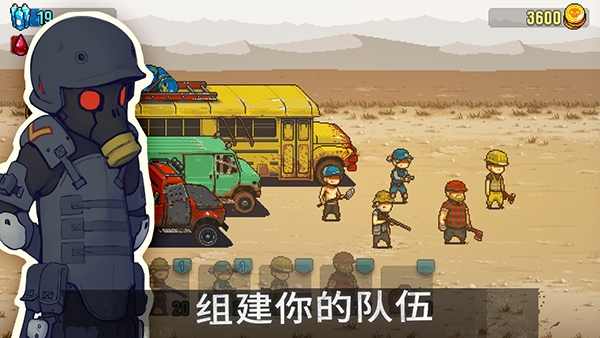 全民僵尸大战手游官方正版
