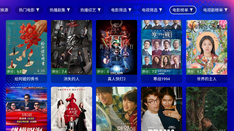 麒麟影视app下载安装官网版