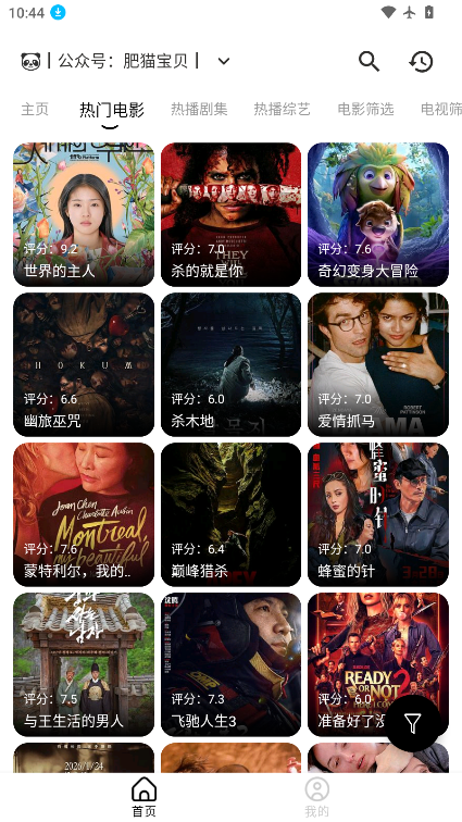 小牛影视官网下载安装手机版