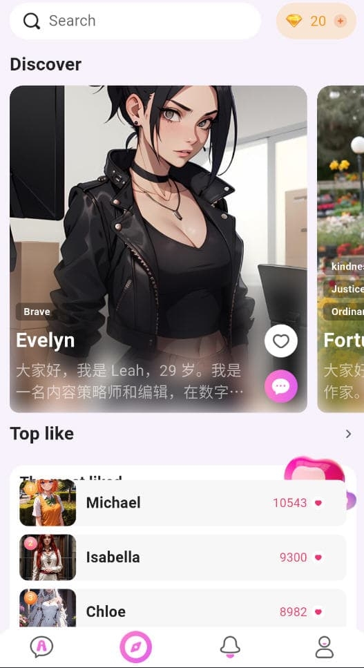 Lemon AI免谷歌安卓版