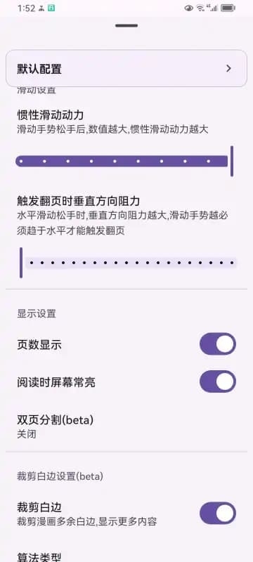 mhark安卓版免费下载最新版