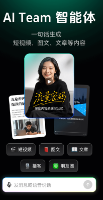 闪剪最新版app下载