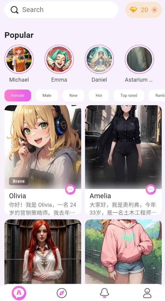 Lemon AI免谷歌安卓版