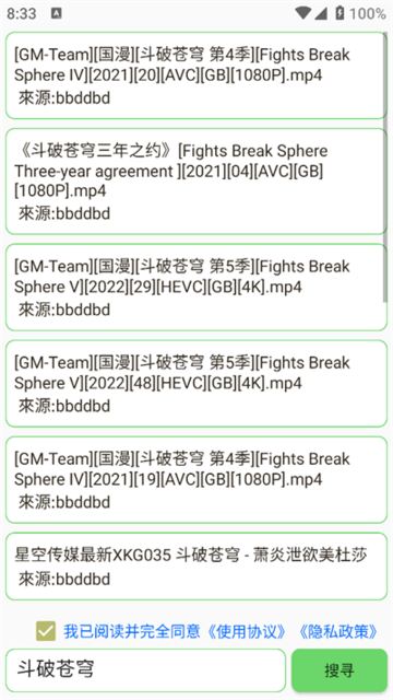 1778467528882051.png 7d7cec653a2d3999a881b8ad9664b506.png