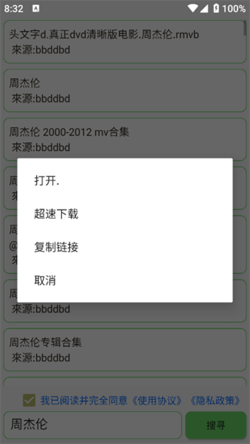 1778467535951178.png 80585e576dea7cfaaf9b1269a46c0783 (1).png