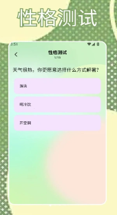 ScreenShot_2026-05-11_100944_521.png