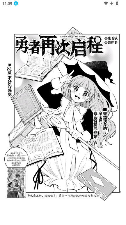 ScreenShot_2026-05-11_110923_268.png