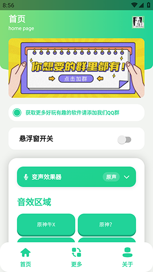 1778471234804090.png 04120404ywi2.png