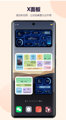 ScreenShot_2026-05-11_135040_900.png