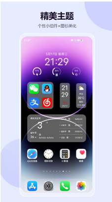 ScreenShot_2026-05-11_135026_147.png