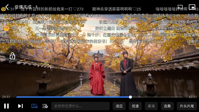 ScreenShot_2026-05-11_145714_333.png