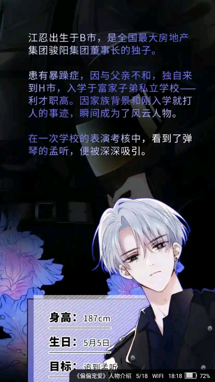 ScreenShot_2026-05-11_181803_776.png
