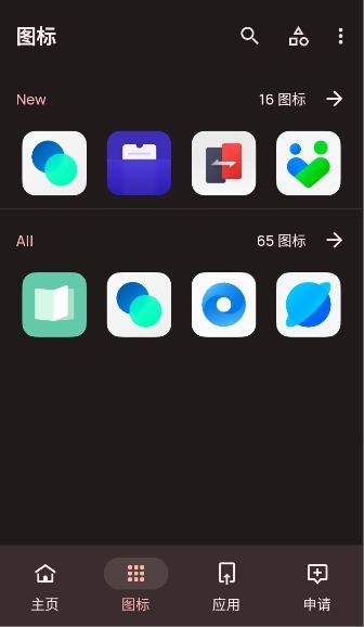 氧OS15图标包下载软件