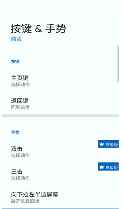 total launcher最新版下载