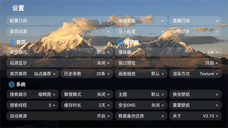 THBox手机版官网最新版