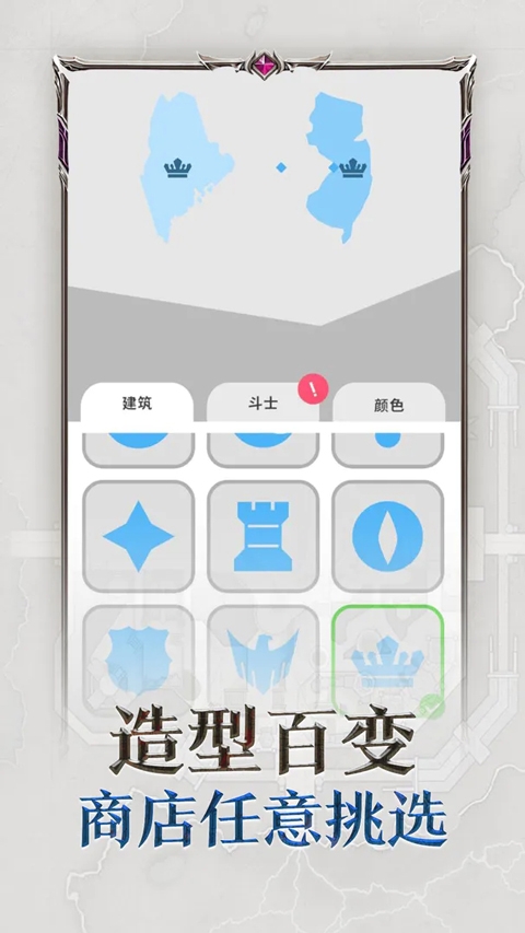 帝国扩张游戏最新版安卓版（State.io）下载