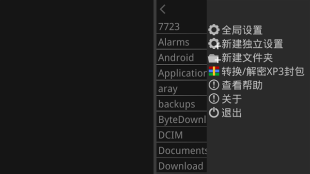 kirikiroid2模拟器安卓官方版