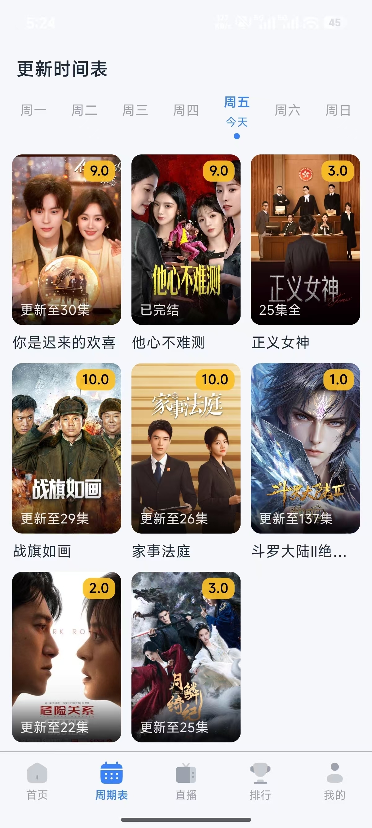 帧不戳4k最新版下载