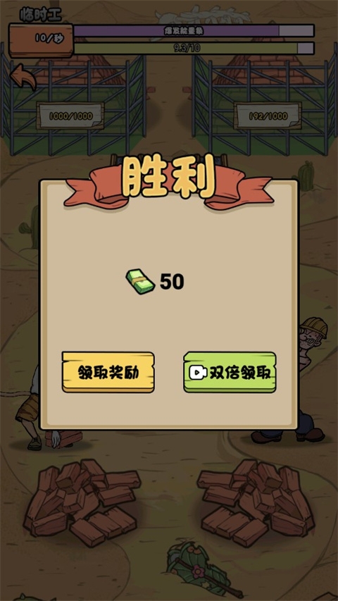 我的打工日记最新版本