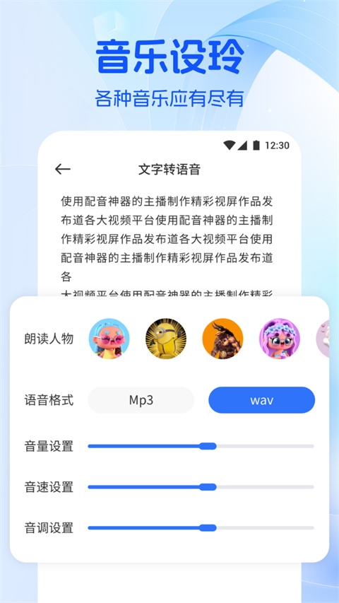 音乐时刻安卓版app下载
